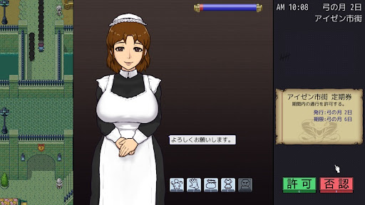 帝国入境所|中文下载全息投影