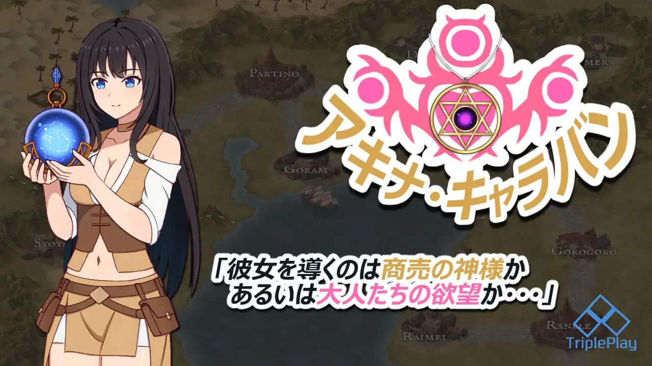 亚希奈商队|官网入口背景