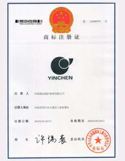 重庆周晨电气自动化有限公司商标注册证书